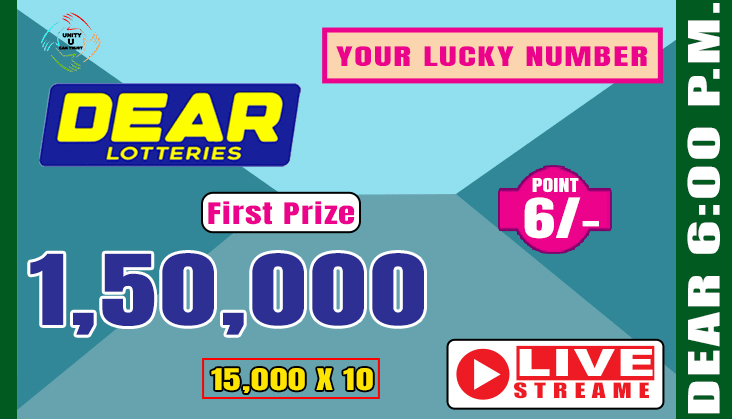 Dear Lottery Dear Lottery
