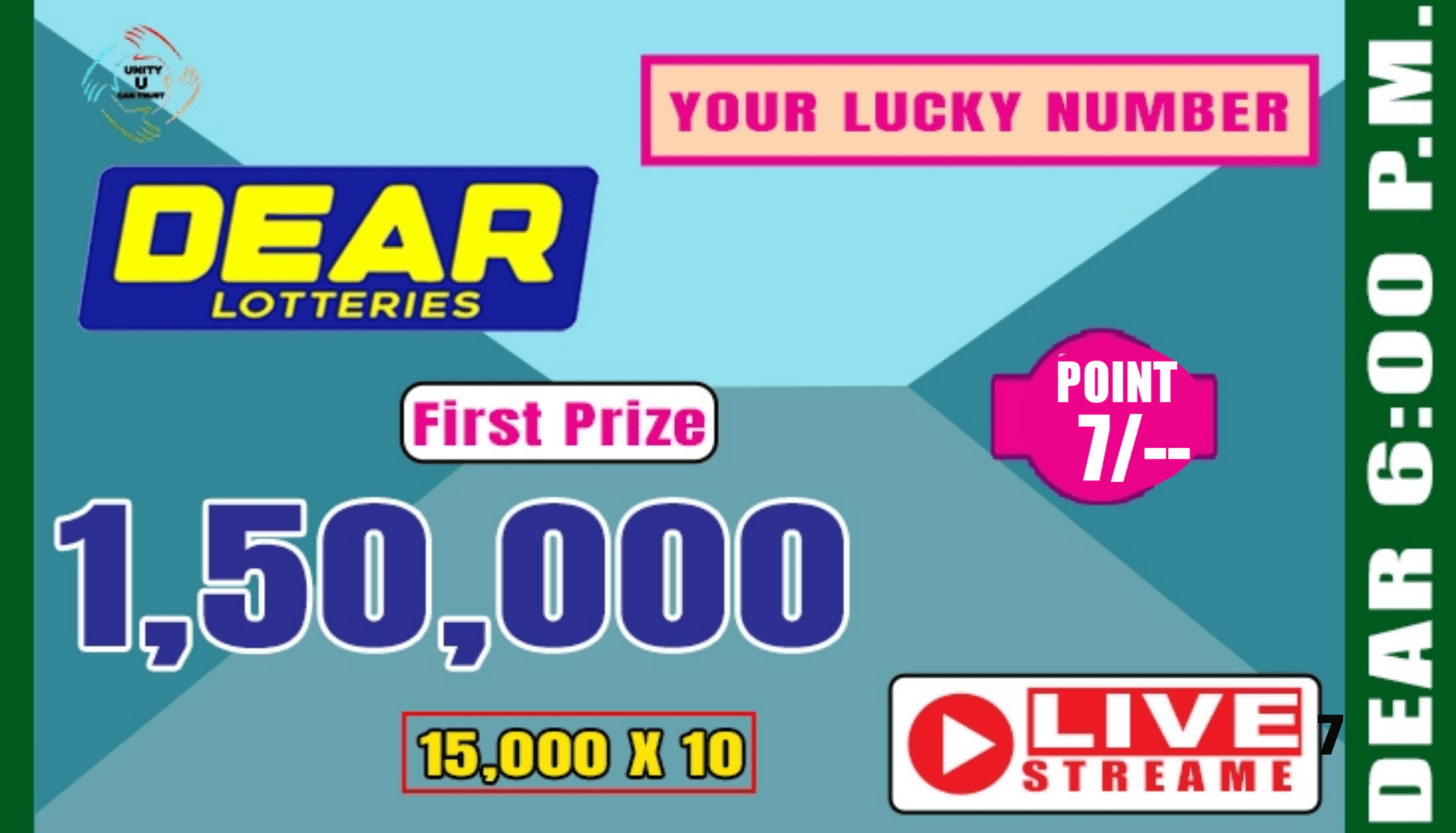 Dear Lottery Dear Lottery