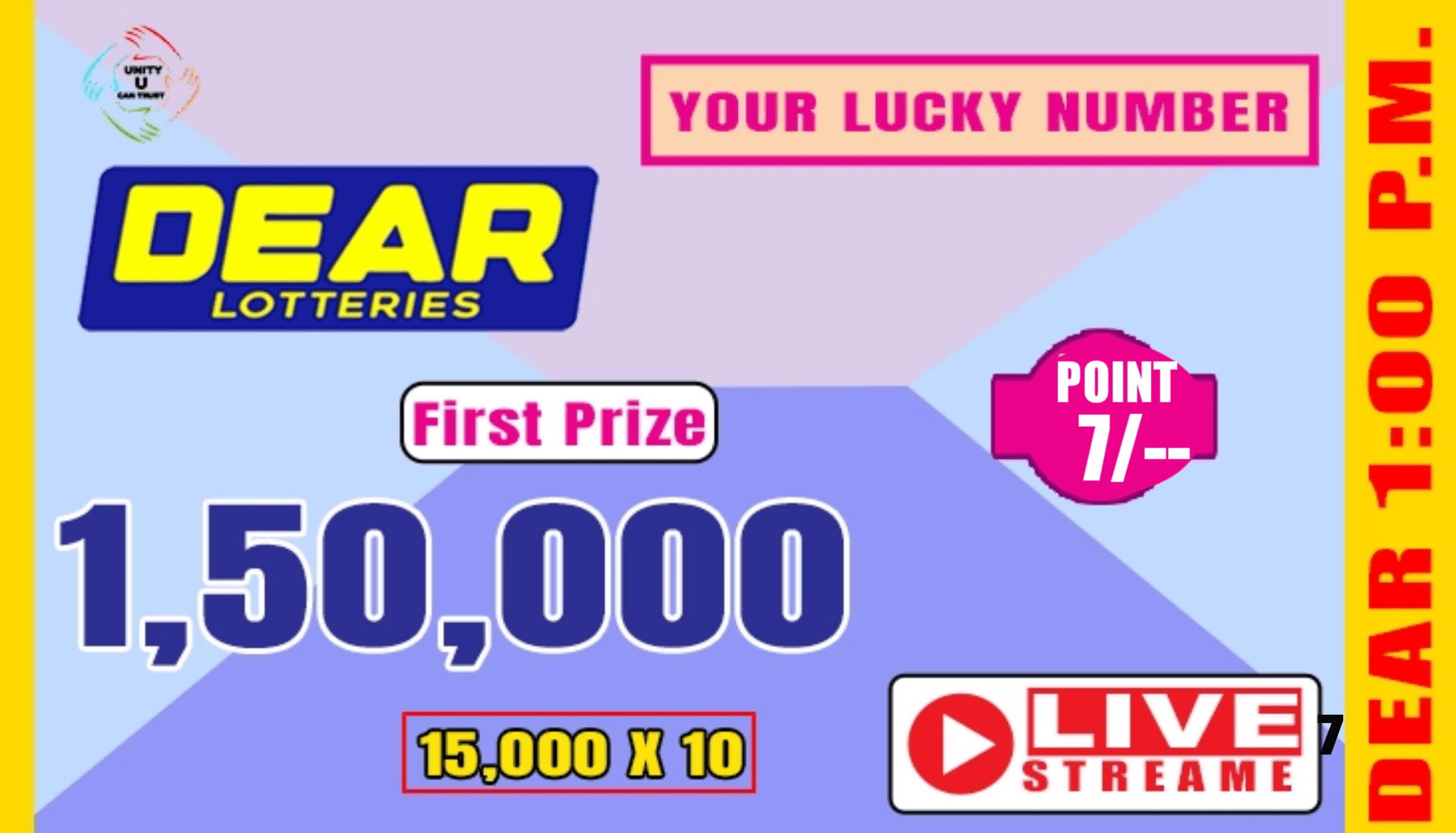 Dear Lottery Dear Lottery